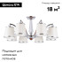 Потолочная люстра Arte Lamp Talitha A4047PL-8CC Потолочная люстра Arte Lamp Talitha A4047PL-8CC