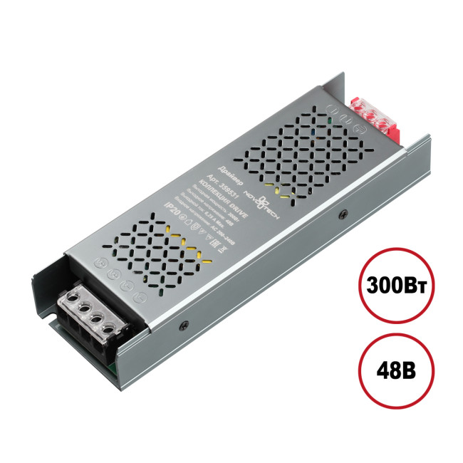 Драйвер Novotech Drive Glat IP20 300W 48V 359531 Драйвер Novotech Drive Glat IP20 300W 48V 359531