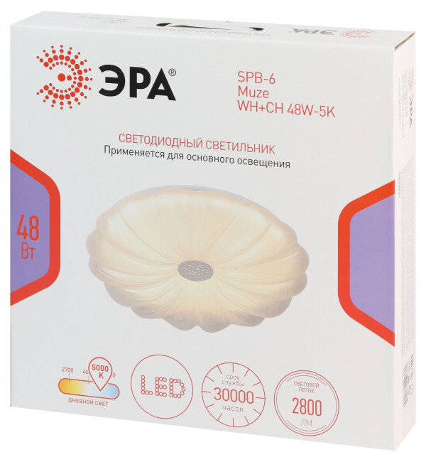 Потолочный светильник ЭРА Классик SPB-6 Muze 48W-5K WH+CH 5000К Б0070187 Потолочный светильник ЭРА Классик SPB-6 Muze 48W-5K WH+CH 5000К Б0070187