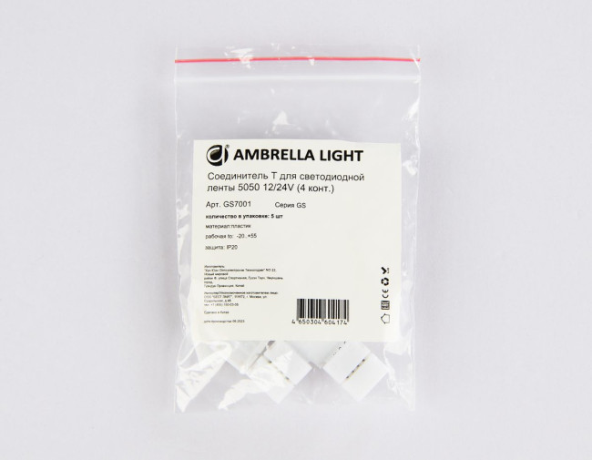 Соединитель T для светодиодной ленты 5050 12/24V (4 конт.) GS7001 (5шт) Ambrella Light Illumination GS7001 Соединитель T для светодиодной ленты 5050 12/24V (4 конт.) GS7001 (5шт) Ambrella Light Illumination GS7001