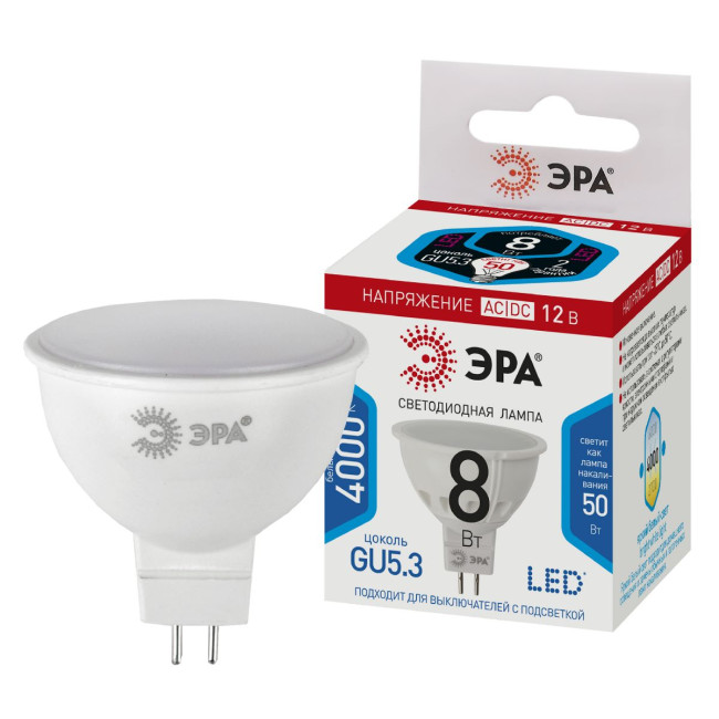 Лампа светодиодная Эра GU5.3 8W 4000K LED MR16-8W-12V-840-GU5.3 Б0049094 Лампа светодиодная Эра GU5.3 8W 4000K LED MR16-8W-12V-840-GU5.3 Б0049094