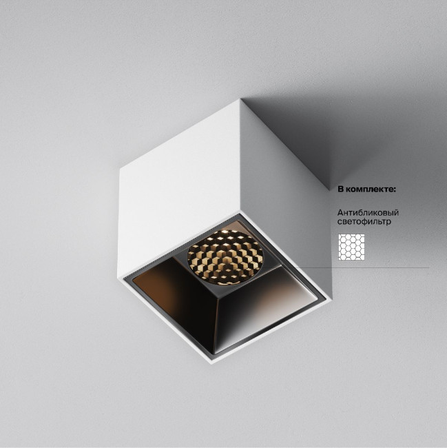 Накладной светильник Maytoni Alfa led C064CL-5W3K-SQ-WB Накладной светильник Maytoni Alfa led C064CL-5W3K-SQ-WB