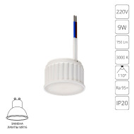 Светодиодный модуль Arte Lamp Ore A23090-3K Светодиодный модуль Arte Lamp Ore A23090-3K