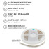 Комплект светодиодной ленты Apeyron 12В 4,8Вт/м smd3528, 60 д/м IP65 2,5м 6500K (блок, коннектор) 10-20 Комплект светодиодной ленты Apeyron 12В 4,8Вт/м smd3528, 60 д/м IP65 2,5м 6500K (блок, коннектор) 10-20