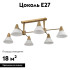 Потолочная люстра Lumion Corne 8113/6 Потолочная люстра Lumion Corne 8113/6