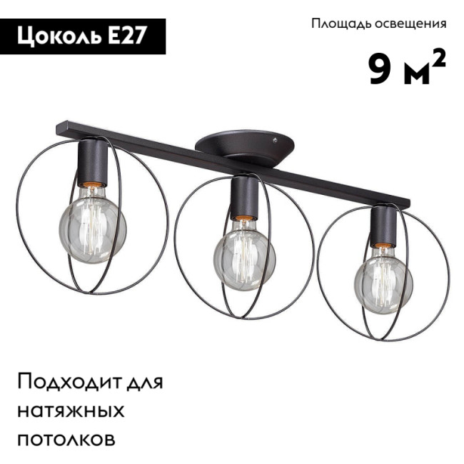 Потолочная люстра Vitaluce V4328-1/3PL
