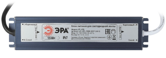 Блок питания Эра 150Вт DC24В 6.2A IP67 LP-LED-150W-IP67-24V-S Б0061146 Блок питания Эра 150Вт DC24В 6.2A IP67 LP-LED-150W-IP67-24V-S Б0061146