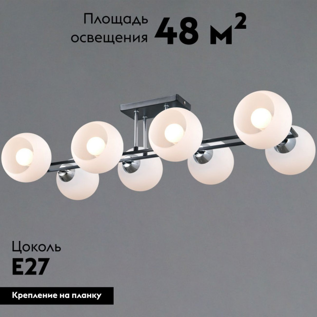 Потолочная люстра Illumico IL0791-8CSQ-25 BK CR TRENTO Потолочная люстра Illumico IL0791-8CSQ-25 BK CR TRENTO