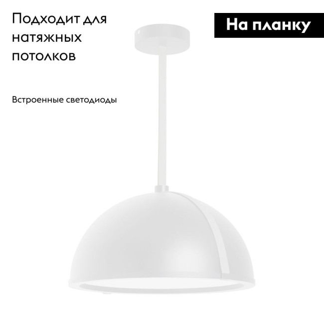 Подвесной светильник Arlight SP-STERI-ADEOLL-HANG-D500xH1500-30W Warm3000 (WH, 100deg, 230V) 053858 Подвесной светильник Arlight SP-STERI-ADEOLL-HANG-D500xH1500-30W Warm3000 (WH, 100deg, 230V) 053858