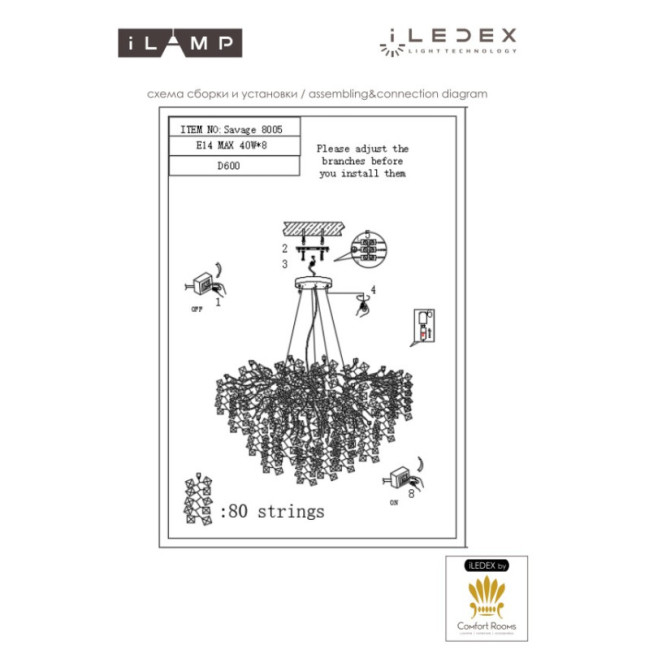 Подвесная люстра iLamp Savage 8005-D600 GD Подвесная люстра iLamp Savage 8005-D600 GD