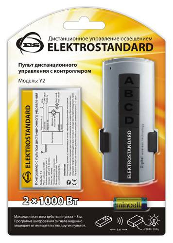 Пульт управления светом Y2 Elektrostandard 4690389006906 Пульт управления светом Y2 Elektrostandard 4690389006906