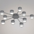 Потолочная люстра Reluce 06730-0.3-10 GX53 GREY Потолочная люстра Reluce 06730-0.3-10 GX53 GREY