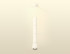 Подвесной светильник Ambrella Light Techno Spot XP1122025 (A2302, C6342x3, A2060x3, C1122, N7032) Подвесной светильник Ambrella Light Techno Spot XP1122025 (A2302, C6342x3, A2060x3, C1122, N7032)