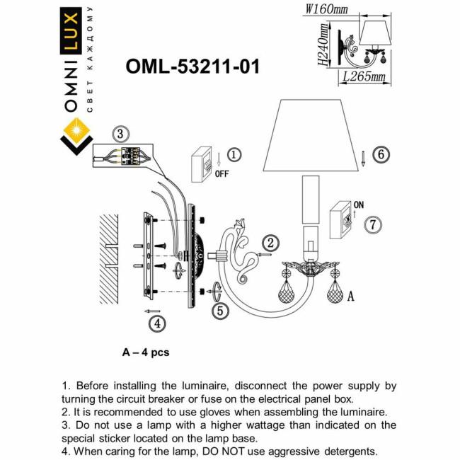 Бра Omnilux Bantine OML-53211-01 Бра Omnilux Bantine OML-53211-01