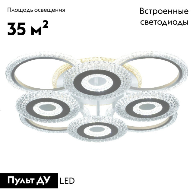 Потолочная люстра Escada Klio 10276/8LED Потолочная люстра Escada Klio 10276/8LED