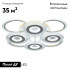 Потолочная люстра Escada Klio 10276/8LED Потолочная люстра Escada Klio 10276/8LED