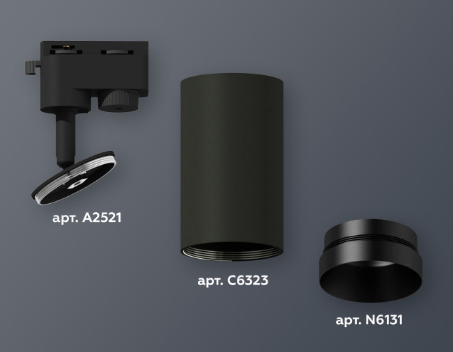 Трековый однофазный светильник Ambrella Light Track System XT6323061 (A2521, C6323, N6131) Трековый однофазный светильник Ambrella Light Track System XT6323061 (A2521, C6323, N6131)