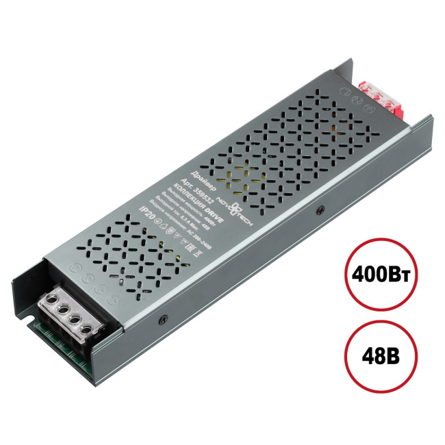 Драйвер Novotech Drive Glat IP20 400W 48V 359532 Драйвер Novotech Drive Glat IP20 400W 48V 359532