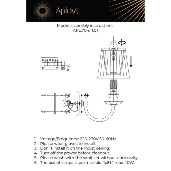 Бра Aployt Gaell APL.704.11.01 Бра Aployt Gaell APL.704.11.01