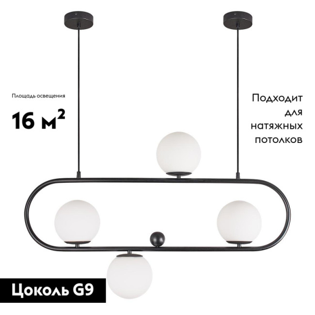 Подвесная люстра Moderli Miya V6031-4P Подвесная люстра Moderli Miya V6031-4P