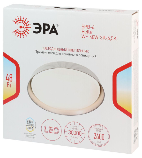 Потолочный светильник ЭРА Классик SPB-6 Bella 48W-3K-6,5K WH 3000-6500К Б0070193 Потолочный светильник ЭРА Классик SPB-6 Bella 48W-3K-6,5K WH 3000-6500К Б0070193