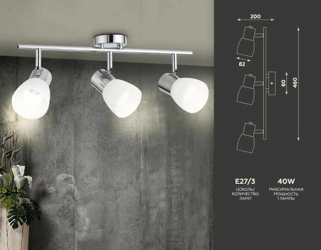 Спот Ambrella Light Traditional TR3965 Спот Ambrella Light Traditional TR3965