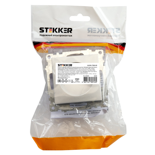 Розетка 1-местная б/з с защитной шторкой Stekker Катрин 39581 Розетка 1-местная б/з с защитной шторкой Stekker Катрин 39581