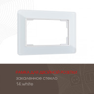 Рамка для двойной розетки Arte Milano 503.14-double.white