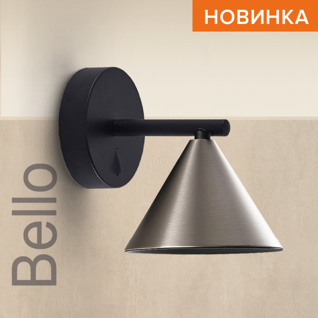 Бра Wolta Bello WSL-GU10/W08CH Бра Wolta Bello WSL-GU10/W08CH
