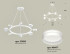 Подвесная люстра Ambrella Light Traditional (C9195, N8477) XB9195202 Подвесная люстра Ambrella Light Traditional (C9195, N8477) XB9195202