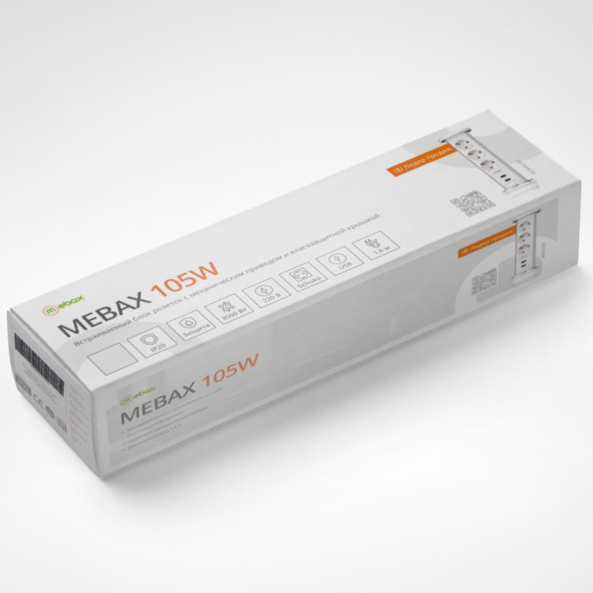 Блок розеток 105W (3 секции и 2 USB) Mebax 00-00001162 Блок розеток 105W (3 секции и 2 USB) Mebax 00-00001162