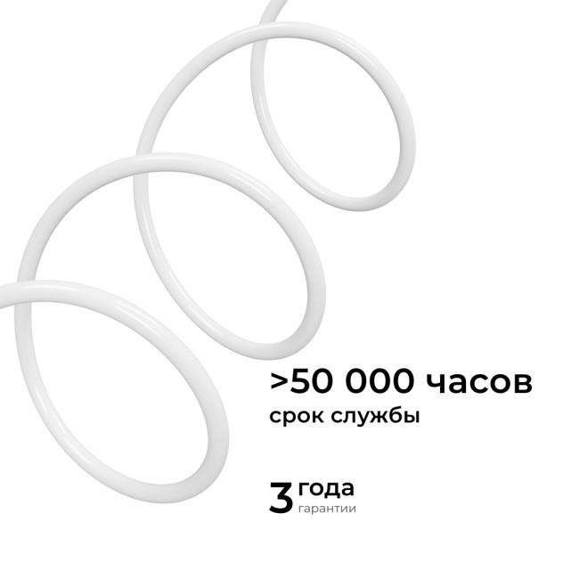Комплект светодиодного неона Apeyron 220В, 6Вт/м, зеленый, smd 2835, 144д/м 10м, IP65,  с аксессуарами (сетевой шнур, заглушка, крепеж - 10шт) 10-118