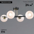 Потолочная люстра Illumico IL0798-4CSQ-25 BK AB TRENTO