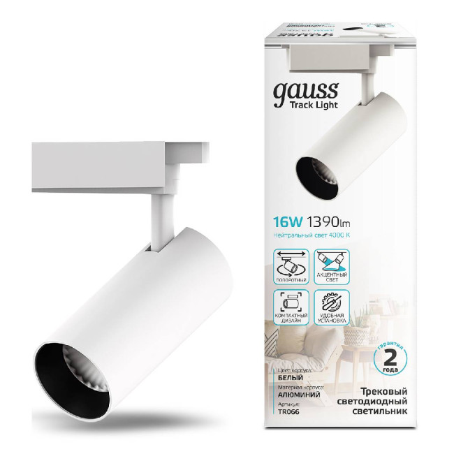 Трековый светодиодный светильник Gauss Track Light Led TR066 Трековый светодиодный светильник Gauss Track Light Led TR066