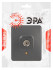 Розетка TV Эра 11-3201-05 Б0063024