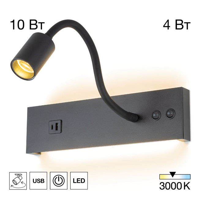 Гибкое бра Citilux Декарт CL704471 Гибкое бра Citilux Декарт CL704471