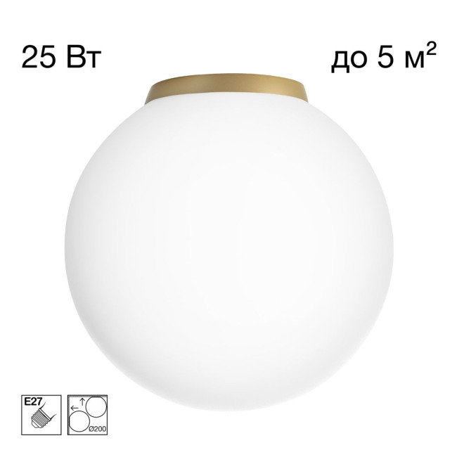 Потолочный светильник Citilux Ron CL941D20B2 Потолочный светильник Citilux Ron CL941D20B2
