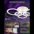 Потолочная люстра Natali Kovaltseva Home LED LAMPS 81439 Потолочная люстра Natali Kovaltseva Home LED LAMPS 81439
