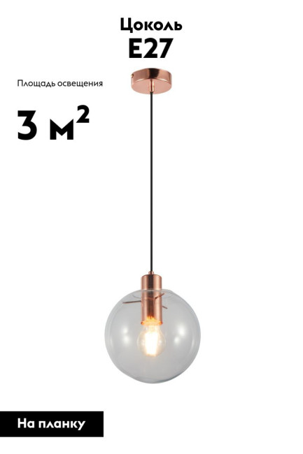 Подвесной светильник Moderli Aurora V11541-1P Подвесной светильник Moderli Aurora V11541-1P
