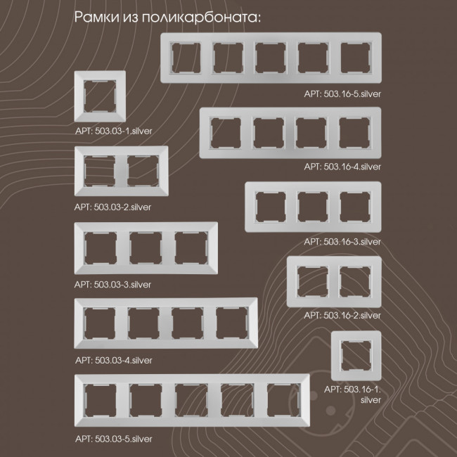 Розетка с заземлением и шторками Arte Milano 203.40-1.silver Розетка с заземлением и шторками Arte Milano 203.40-1.silver