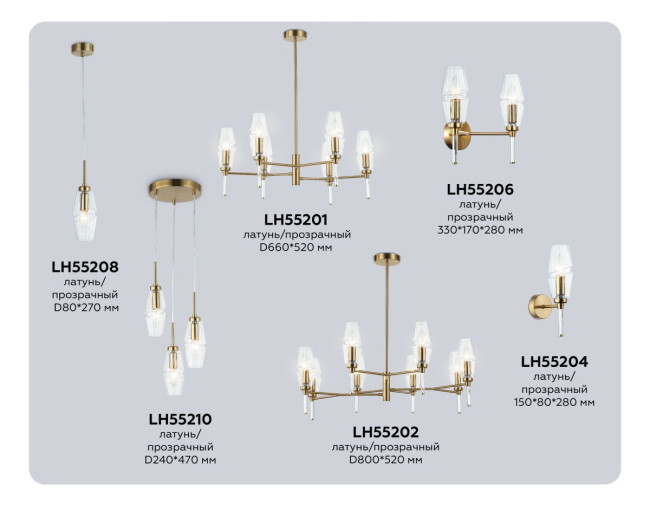 Люстра на штанге Ambrella Light High Light Modern LH55201 Люстра на штанге Ambrella Light High Light Modern LH55201