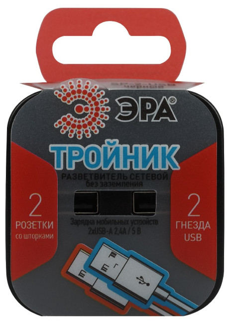 Разветвитель электрический Эра SP-2-USB-B Б0049535 Разветвитель электрический Эра SP-2-USB-B Б0049535