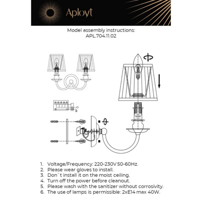 Бра Aployt Gaell APL.704.11.02 Бра Aployt Gaell APL.704.11.02