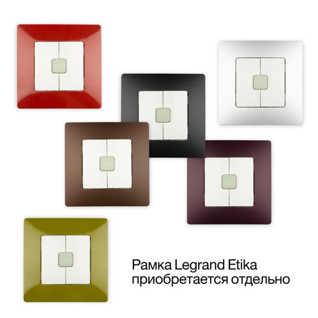 Радиовыключатель Citilux Смарт CLR4W Радиовыключатель Citilux Смарт CLR4W