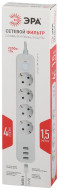 Сетевой фильтр Эра USF-4es-1,5m-3xUSBA-W Б0059567 Сетевой фильтр Эра USF-4es-1,5m-3xUSBA-W Б0059567
