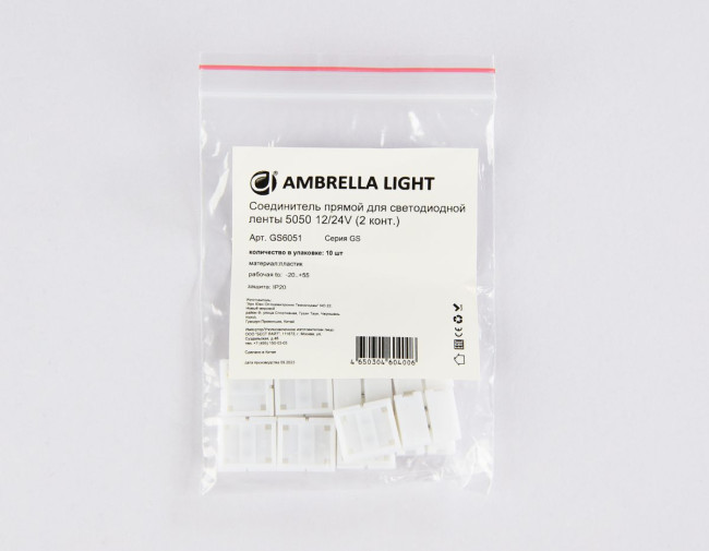 Соединитель прямой для светодиодной ленты 5050 12/24V (2 конт.) GS6051 (10шт) Ambrella Light Illumination GS6051 Соединитель прямой для светодиодной ленты 5050 12/24V (2 конт.) GS6051 (10шт) Ambrella Light Illumination GS6051