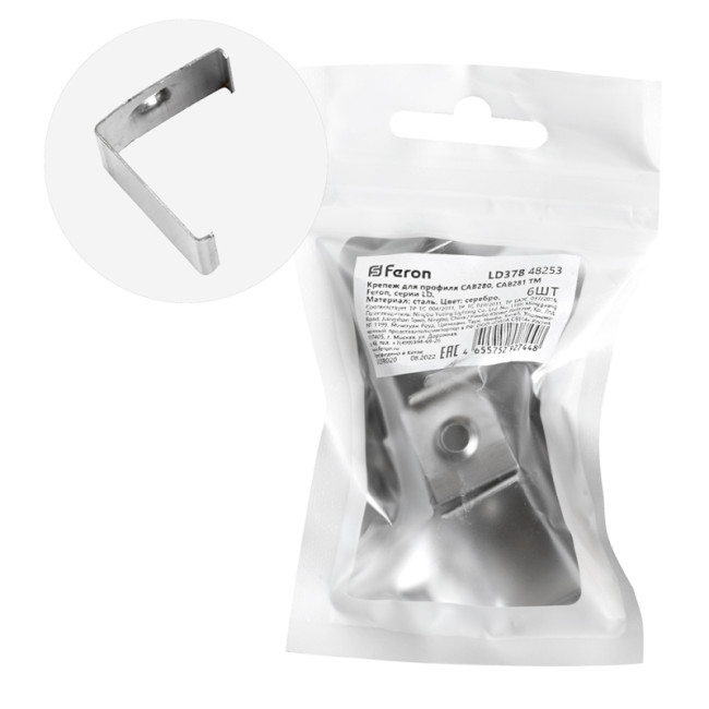 Крепеж для профиля САВ280, САВ281 (комплект 6шт) Feron LD378 48253 Крепеж для профиля САВ280, САВ281 (комплект 6шт) Feron LD378 48253