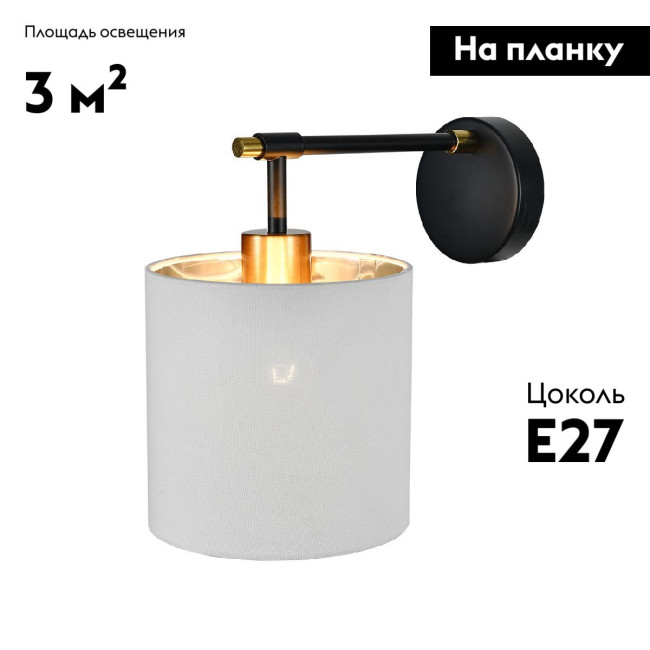 Бра Escada Adagio 10186/1A Бра Escada Adagio 10186/1A