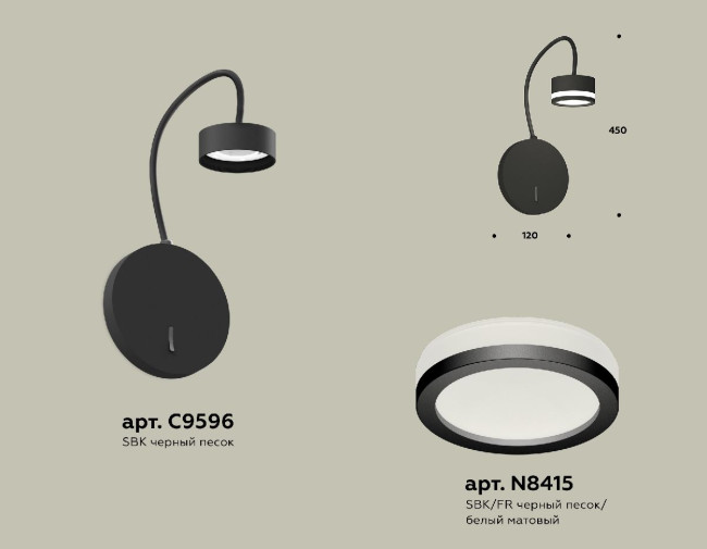 Бра Ambrella Light Traditional (C9596, N8415) XB9596200 Бра Ambrella Light Traditional (C9596, N8415) XB9596200