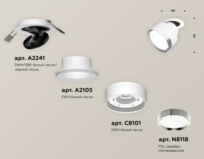Спот Ambrella Light Techno Spot XM8101502 (A2241, A2105, C8101, N8118) Спот Ambrella Light Techno Spot XM8101502 (A2241, A2105, C8101, N8118)